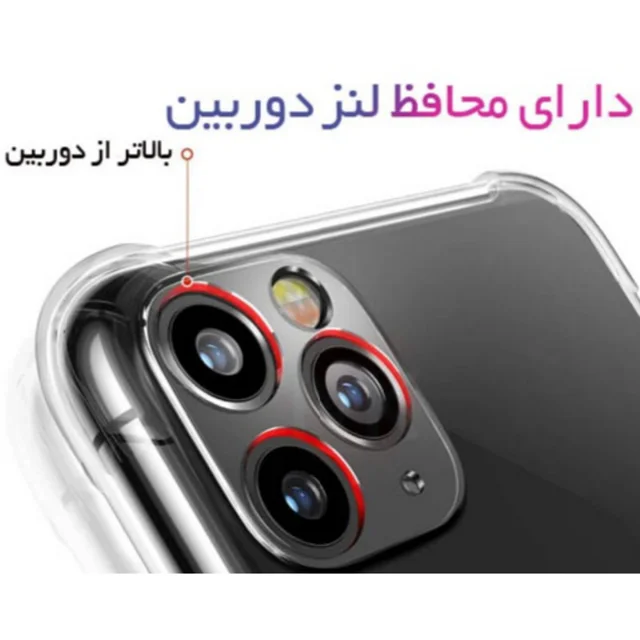 کاور مدل ژله ای مناسب برای گوشی موبایل سامسونگ Galaxy A33 5G 101707154