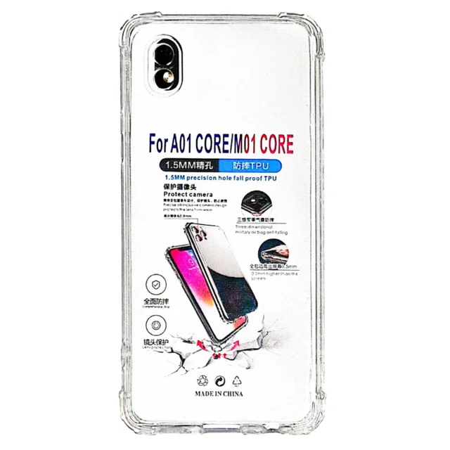 کاور مدل ژله ای کپسول دار  مناسب برای گوشی موبایل سامسونگ Galaxy A01 CORE 101746855