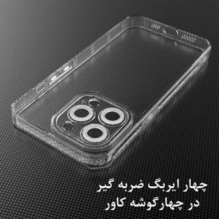 کاور مدل Clear Airbag مناسب برای گوشی موبایل سامسونگ galaxy  A14 5G 101959314