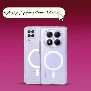 کاور مدل Magsafe مناسب برای گوشی موبایل شیائومی Poco C75 101819932