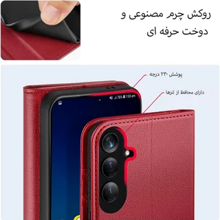 کیف کلاسوری مدل Kely مناسب برای گوشی موبایل اپل iPhone 13 101958892