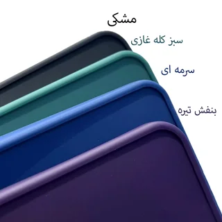 کاور مدل Cliff مناسب برای گوشی موبایل سامسونگ Galaxy A11 101797081