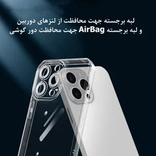 کاور مدل Clear Airbag مناسب برای گوشی موبایل اپل Iphone 12 Pro Max 101971297