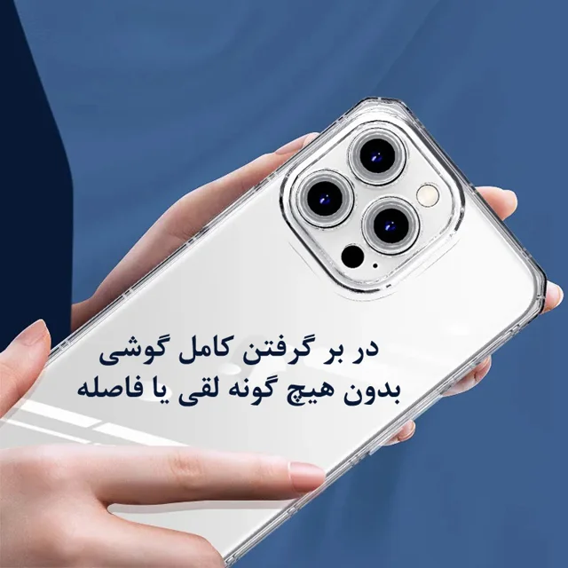 کاور مدل Clear Airbag مناسب برای گوشی موبایل اپل Iphone 12 Pro Max 101971296