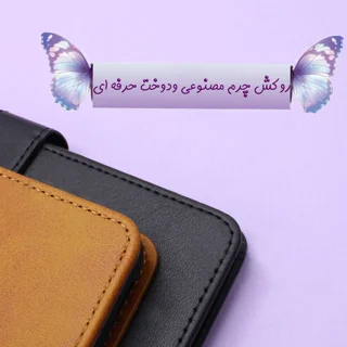 کیف کلاسوری مدل Night مناسب برای گوشی موبایل سامسونگ Galaxy S25 Plus به همراه بندآویز 101947102