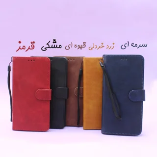 کیف کلاسوری مدل Night مناسب برای گوشی موبایل سامسونگ Galaxy S25 Ultra به همراه بندآویز 101893146