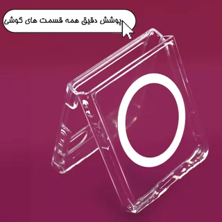 کاور مدل Magsafe مناسب برای گوشی موبایل سامسونگ Galaxy Z Flip 3 101971374