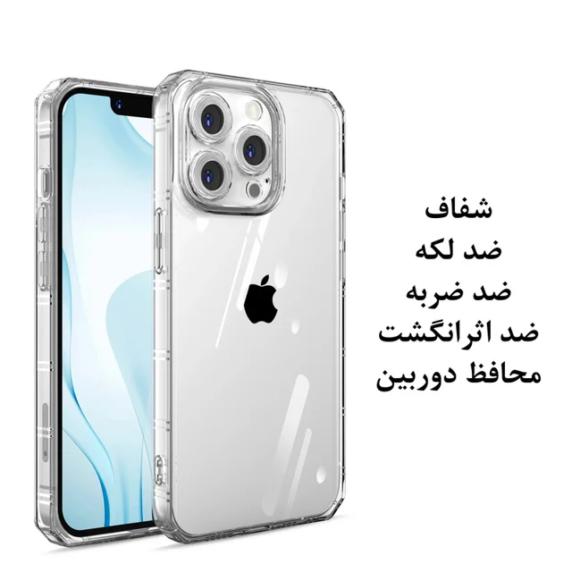 کاور مدل Clear Airbag مناسب برای گوشی موبایل اپل Iphone 12 Pro Max 101971292