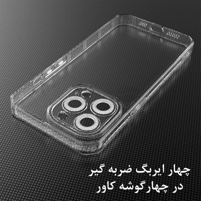 کاور مدل Clear Airbag مناسب برای گوشی موبایل اپل Iphone 13 PRO MAX 101746760
